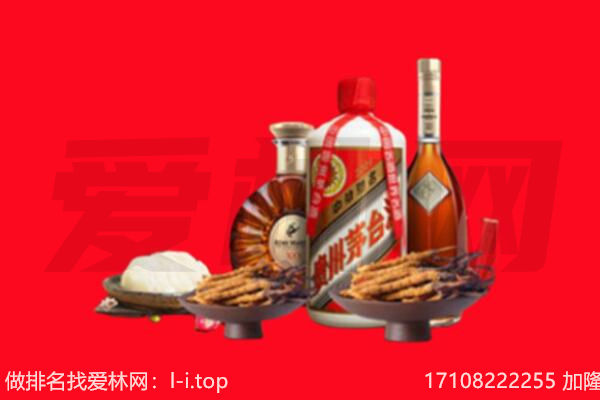 拉萨市礼品回收.jpg