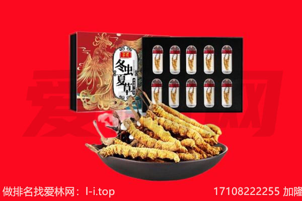拉萨市回收礼品