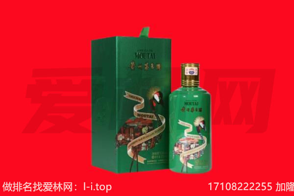 拉萨市回收出口茅台酒.jpg