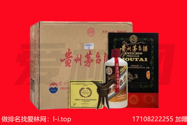 拉萨市回收陈年茅台酒