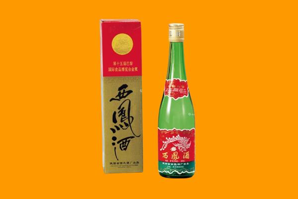 拉萨市西凤酒回收.jpg