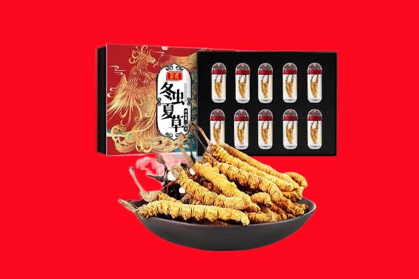 拉萨市回收虫草
