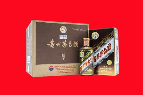 拉萨市回收50年茅台