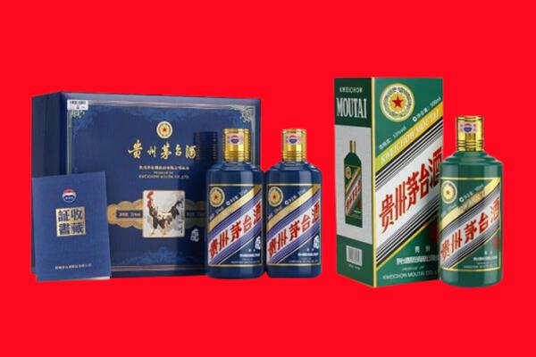 拉萨市回收茅台酒